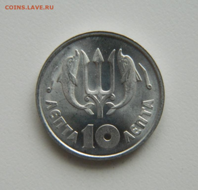 Греция 10 лепта 1973 г. (Солдат-Феникс) С рубля! до 19.01.23 - DSCN6521.JPG