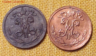2 копейки 1911 2 штуки  до 20 01.23 - Снимок 1.JPG