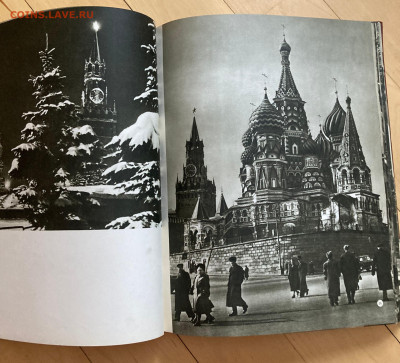 фотоальбом "Москва" 1956г. состояние отличное - 4.JPG