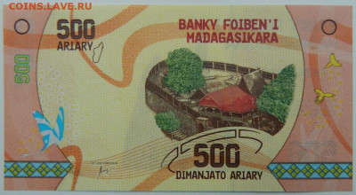 Мадагаскар 500 ариари 2017 г. С рубля! до 19.01.23 - DSCN6405.JPG