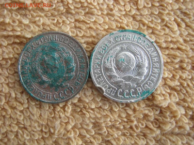 15 Копеек 1924 , 1928  до 22-00 МСК 19.01.2023 - IMG_1553.JPG
