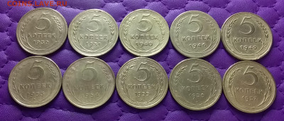 5 копеек 1930-57. 18.01.23 в 22.00 - 20230116_204503