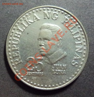 == Филиппины - 25 Сентимо 1980 год до 13.12.11 г. в 22.00 == - DSC02025.JPG