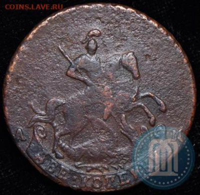 2 копейки 1790 ам - p_6392dcd04a36a