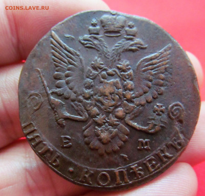 5 копеек 1782 ем 5 копеек 1785 ем на оценку - IMG_4888.JPG