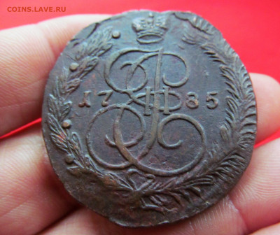 5 копеек 1782 ем 5 копеек 1785 ем на оценку - IMG_4908.JPG