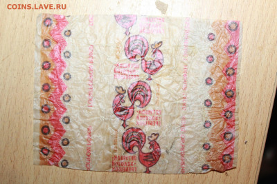 Пачки из под сигарет 20-50 е годы. Б.У. Оценка - IMG_0676.JPG