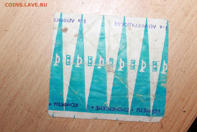 Пачки из под сигарет 20-50 е годы. Б.У. Оценка - IMG_0679.JPG