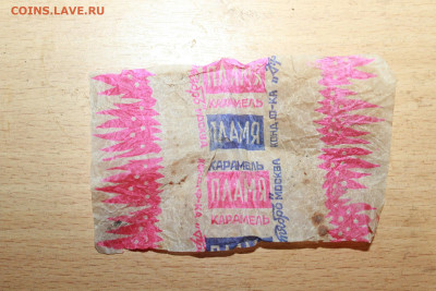 Пачки из под сигарет 20-50 е годы. Б.У. Оценка - IMG_0684.JPG