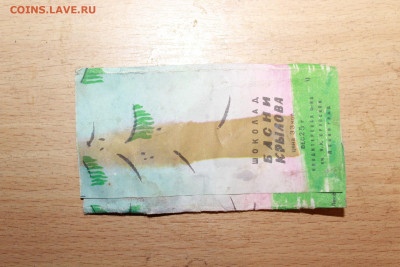 Пачки из под сигарет 20-50 е годы. Б.У. Оценка - IMG_0685.JPG