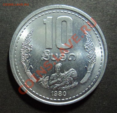 == Лаос - 10 Атт 1980 год до 13.12.11 г. в 22.00 == - DSC02033.JPG