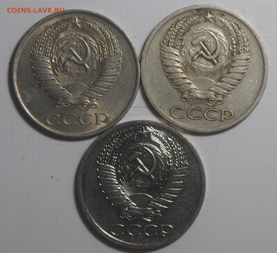 50 копеек 1964 (наборная), 1961 и 1966 до 19.01.23 в 22.00 - P1170125