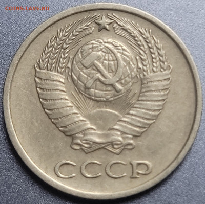 10 копеек 1966 До 20.01.2022 22.00 - 20230103_114650
