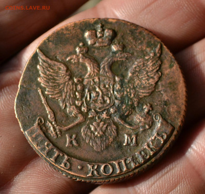 5 копеек 1795 км до 22 01 2023 - 7а18.JPG