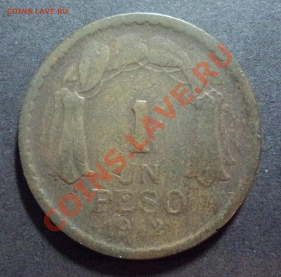 == Чили - 1 Песо 1942 год до 13.12.11 г. в 22.00 == - DSC02042.JPG
