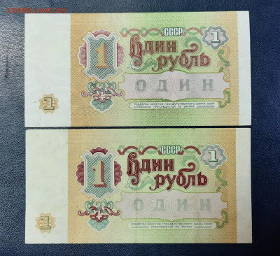 1рубль 1991г.Оценка? - 20230114_135425