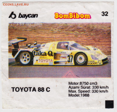 Вкладыш от жвачки TOYOTA 88 C до 23.01.23 г. в 23.00 - 006