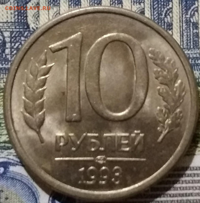 2 рубля 2010 спмд. - IMG_20230115_185010~2