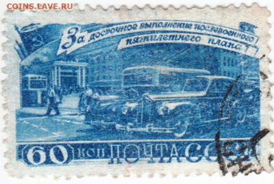 Досрочное выполнение 5 летнего плана  до 23.01.23 в 23.00 - 017