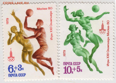 Две олимпийские 1979 г. до 23.01.23 в 23.00 - 019