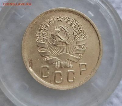 2 коп. 1935г. шт. 1.Б до 22.01.2023г. - 2023-01-07_15h11_52
