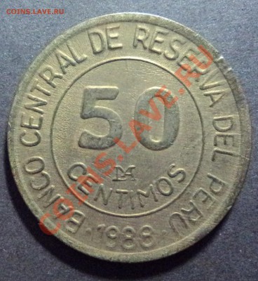 == Перу - 50 Сентимо 1988 год до 13.12.11 г. == - DSC02051.JPG