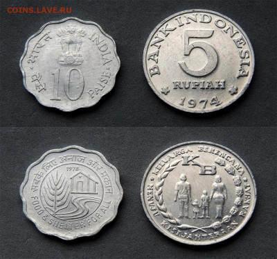 Индия 10 пайс 78г. + Индонезия 5 рупий 74г. - Индия_fao