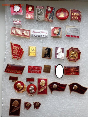 Значки СССР . Ленин. фикс до 20.01.23 22.00 по мск - 30 руб