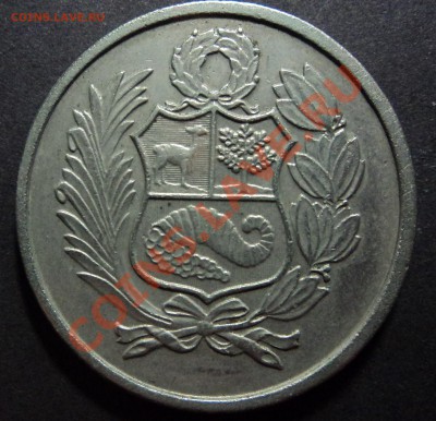 == Перу - 100 Солей 1982 год до 13.12.11 г. == - DSC02054.JPG