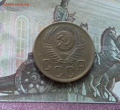 5 копеек 1952. До 22.01.23 в 22.00 - 20230117_110917
