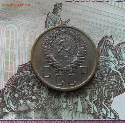 5 копеек 1955. До 22.01.23 в 22.00 - 20230117_111228