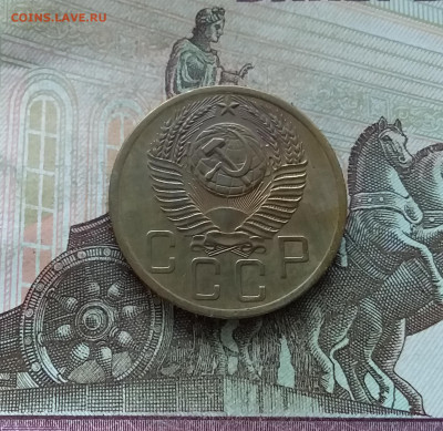 5 копеек 1954. До 22.01.23 в 22.00 - 20230117_111726