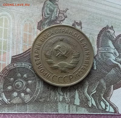 3 копейки 1932. До 22.01.23 в 22.00 - 20230117_112558