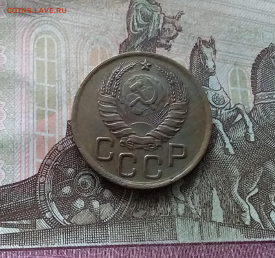 3 копейки 1937. До 22.01.23 в 22.00 - 20230117_114031