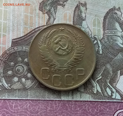 3 копейки 1952. До 22.01.23 в 22.00 - 20230117_114316