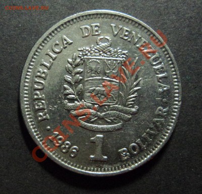 == Венесуэла - 1 Боливар 1986 год до 13.12.11 г. == - DSC02055.JPG