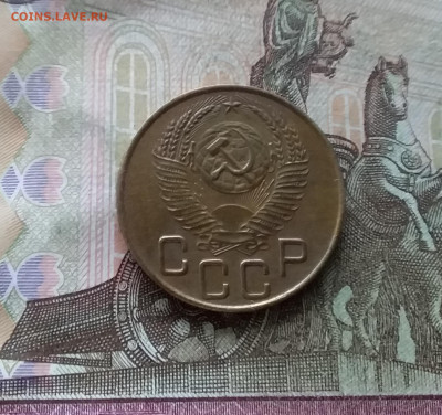 3 копейки 1953. До 22.01.23 в 22.00 - 20230117_114622