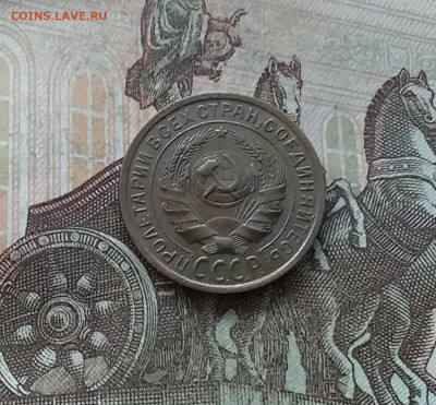 2 копейки 1926. До 22.01.23 в 22.00 - 20230117_115254