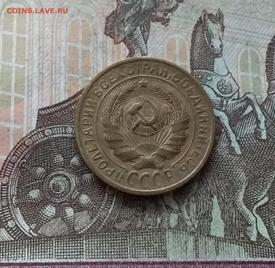 2 копейки 1928. До 22.01.23 в 22.00 - 20230117_115525