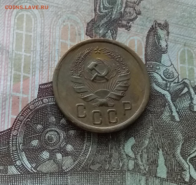 2 копейки 1935. До 22.01.23 в 22.00 - 20230117_115814