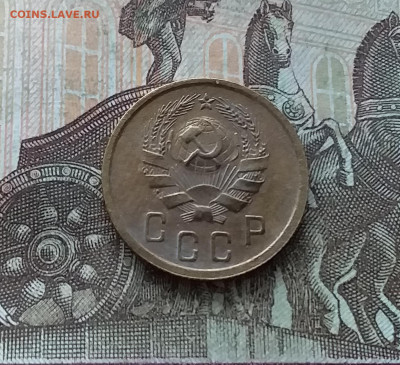 2 копейки 1936. До 22.01.23 в 22.00 - 20230117_120138