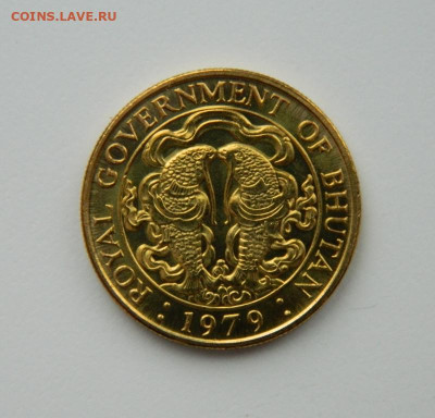 Бутан 25 чартум 1979 года (Карпы) С рубля! до 23.01.23 - DSCN6532.JPG