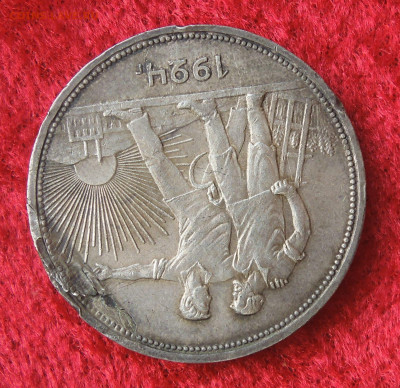 1 рубль 1924 ПЛ, одна ость, с 200 до 23.01. - рембрандт монеты 010.JPG
