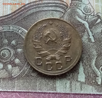1 копейка 1936. До 22.01.23 в 22.00 - 20230117_130206