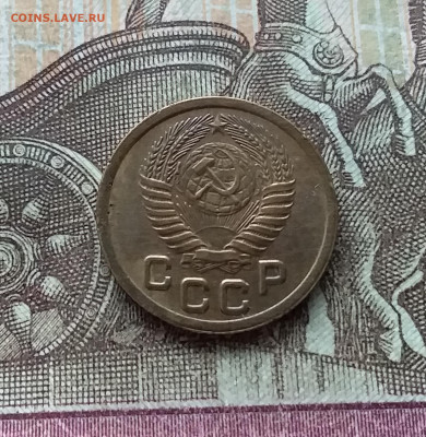 1 копейка 1952. До 22.01.23 в 22.00 - 20230117_131648