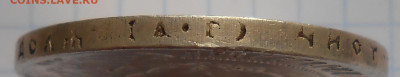1 рубль 1921 ЯРКИЙ БЛЕСК до 22.01.2023 в 22:00м - DSCN3921.JPG