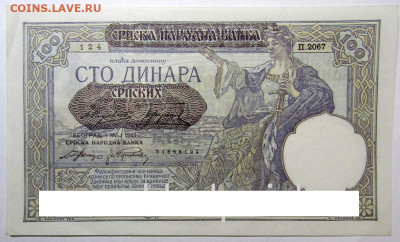 Досчитаем до 10 000 или более - banknota_100_dinarov_1941_goda_serbiya_germanskaya_okkupatsiya