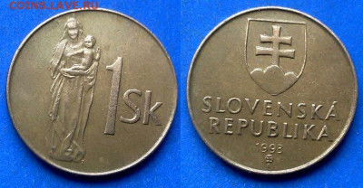 Словакия - 1 крона 1993 года до 23.01 - Словакия 1 крона, 1993