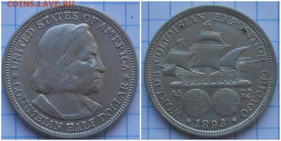 50 центов США 1893 Колумб серебро БЛЕСКдо 22.01.2023 в 22-0м - шгпапрол