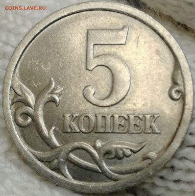 50 копеек 1997 сп, сохран, на востребованность - IMG_20230117_174237